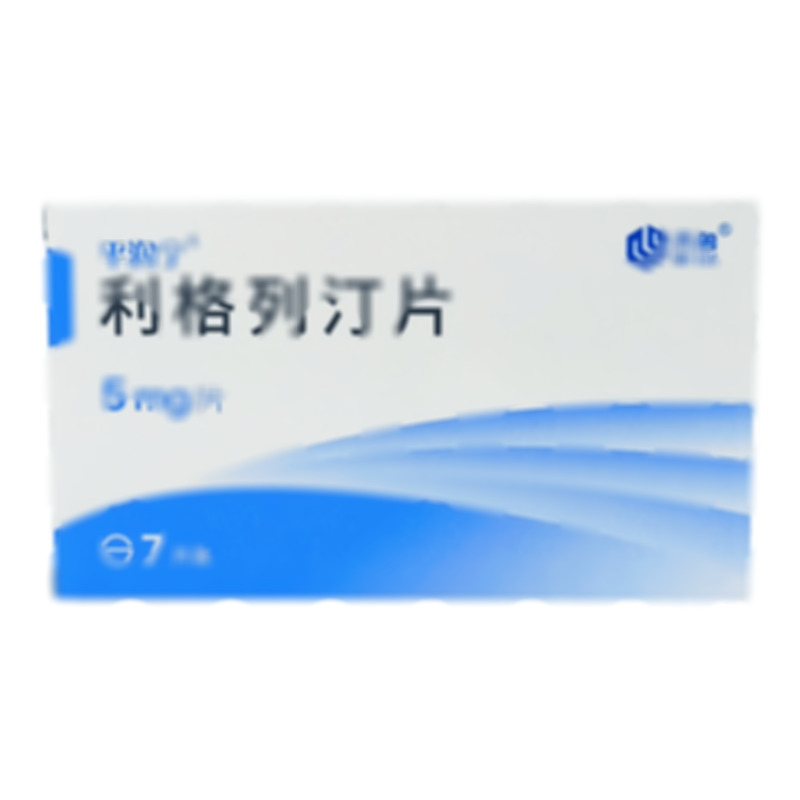 利格列汀片 - 齊魯制藥