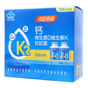 鈣維生素D維生素K軟膠囊價(jià)格(鈣維生素D維生素K軟膠囊多少錢)