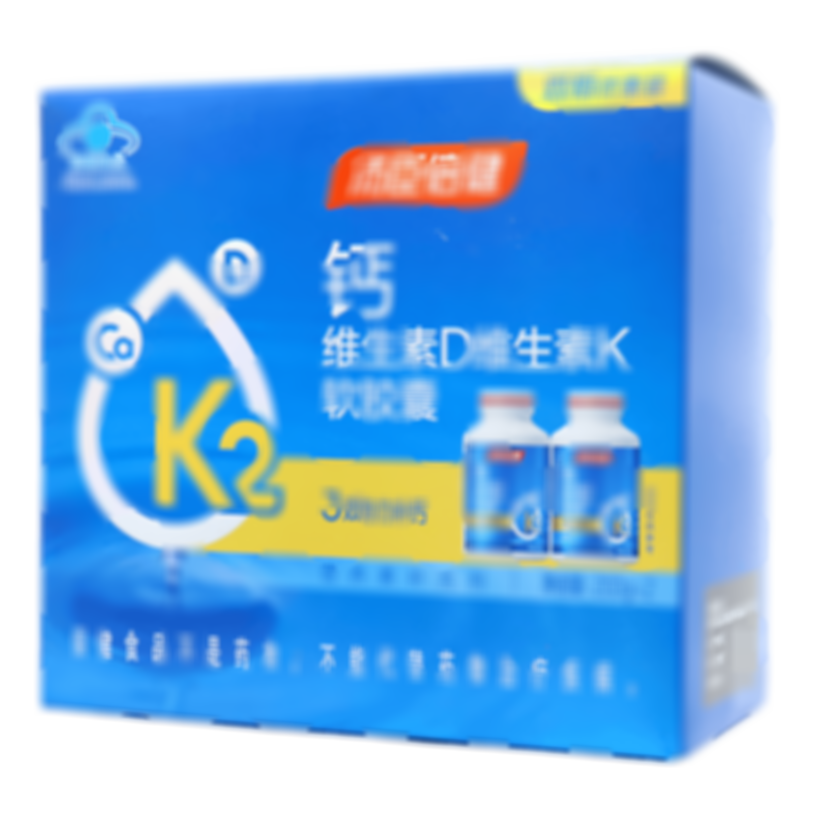 鈣維生素D維生素K軟膠囊