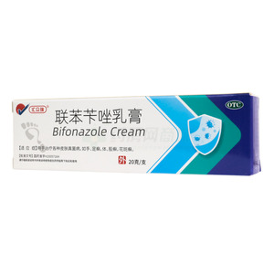 聯(lián)苯芐唑乳膏價格(聯(lián)苯芐唑乳膏多少錢)