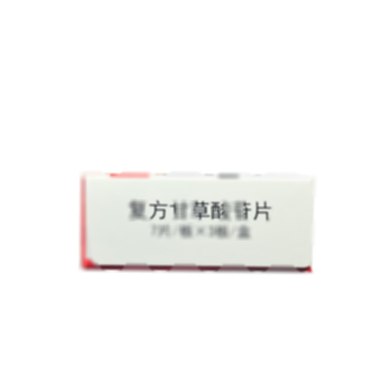 美能 復(fù)方甘草酸苷片 - Akiyama Jozai Co.,Ltd. Head Factory