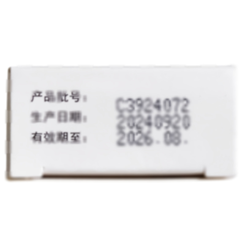 他克莫司軟膏 - 湖北成田