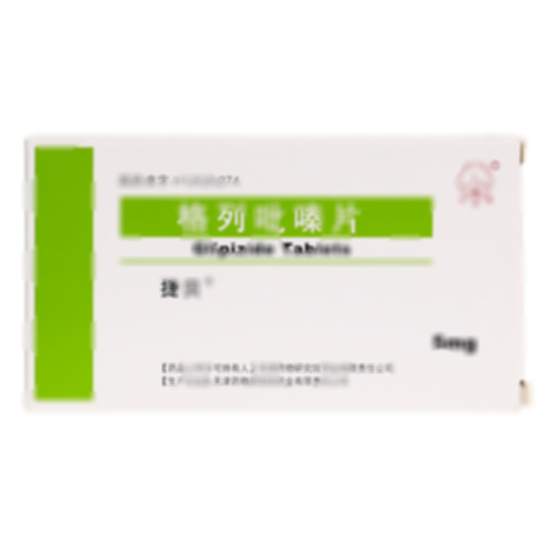 捷貝 格列吡嗪片 - 天藥公司