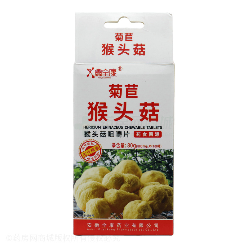 鑫全康 猴頭菇咀嚼片 - 安徽全康