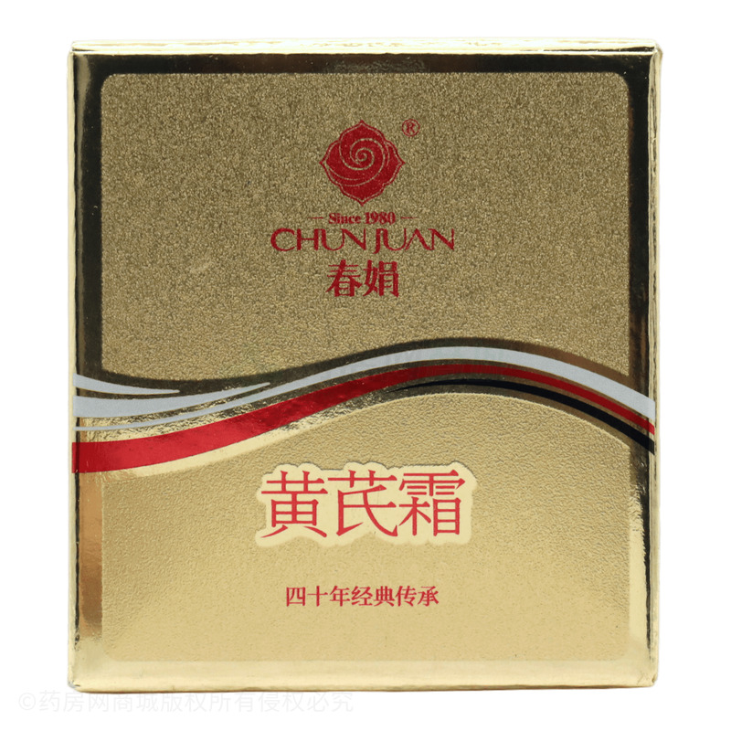春娟黃芪霜 - 成都藍(lán)風(fēng)