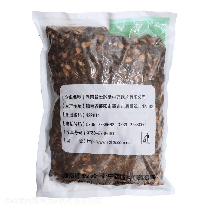 鹽荔枝核 - 松齡堂中藥