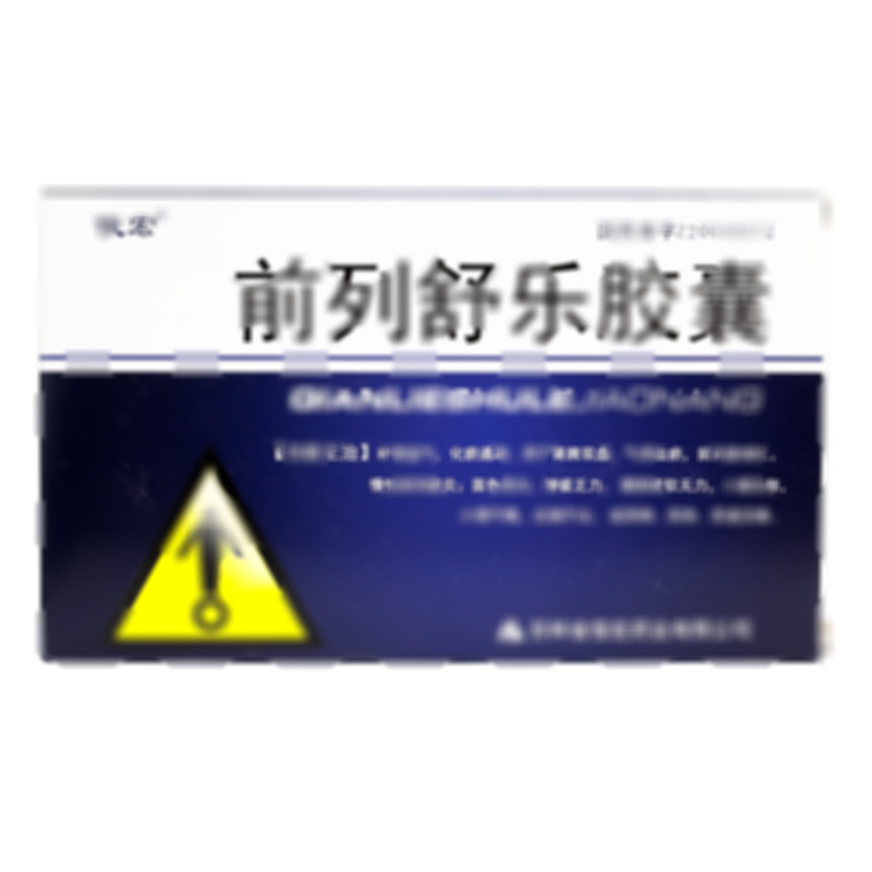 前列舒樂膠囊 - 吉林俊宏