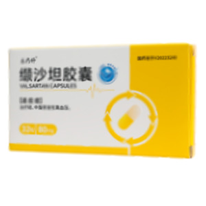 纈沙坦膠囊(桂林華信制藥有限公司)-桂林華信