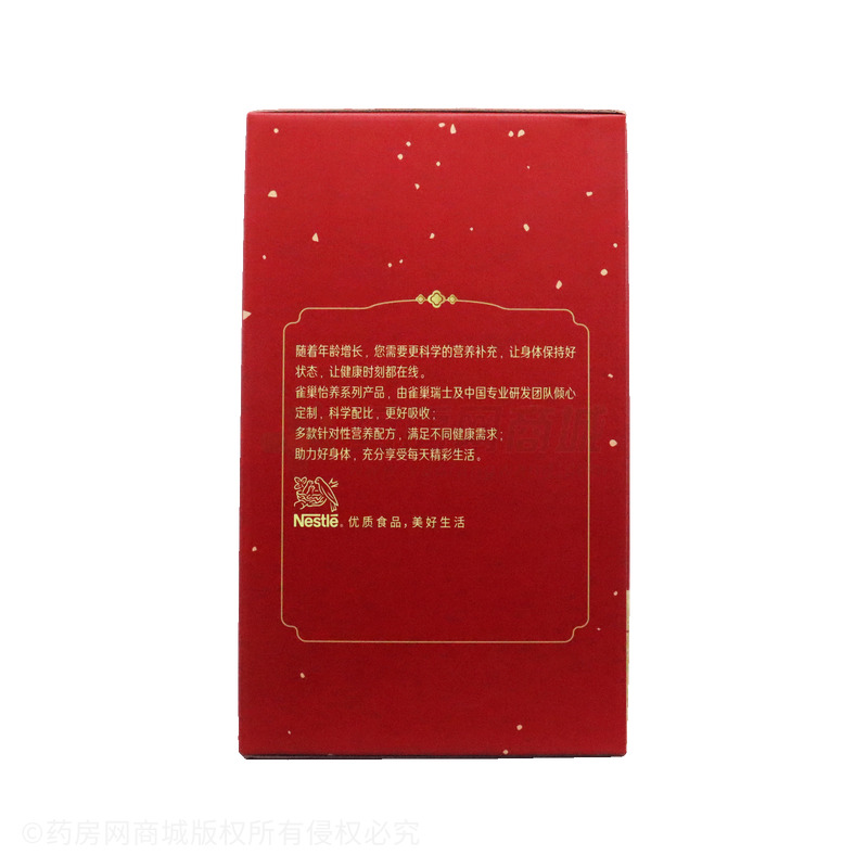 雀巢 配方奶粉 - 雙城雀巢