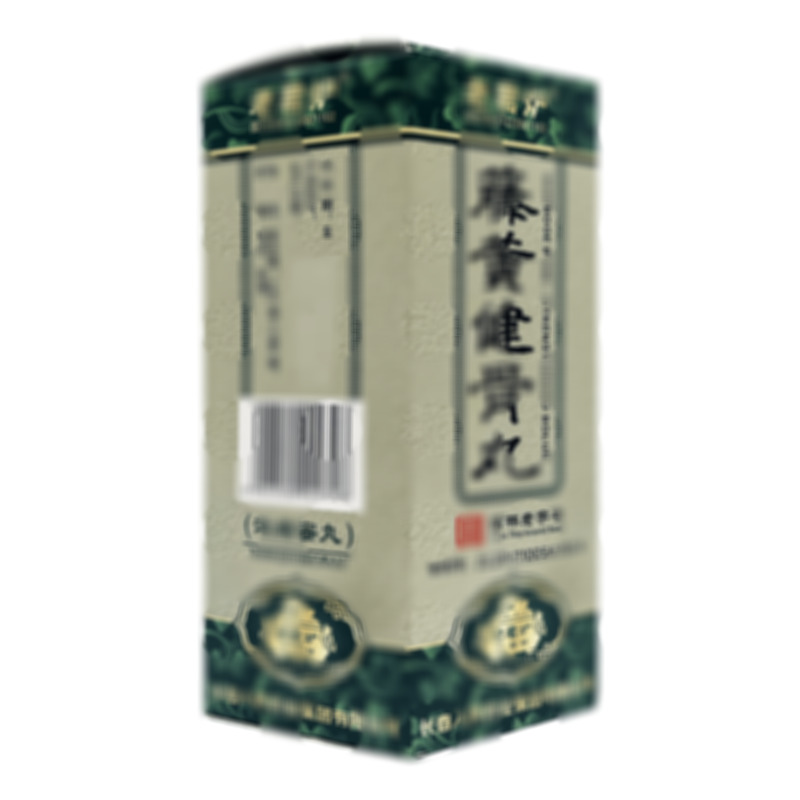 藤黃健骨丸 - 人民藥業(yè)