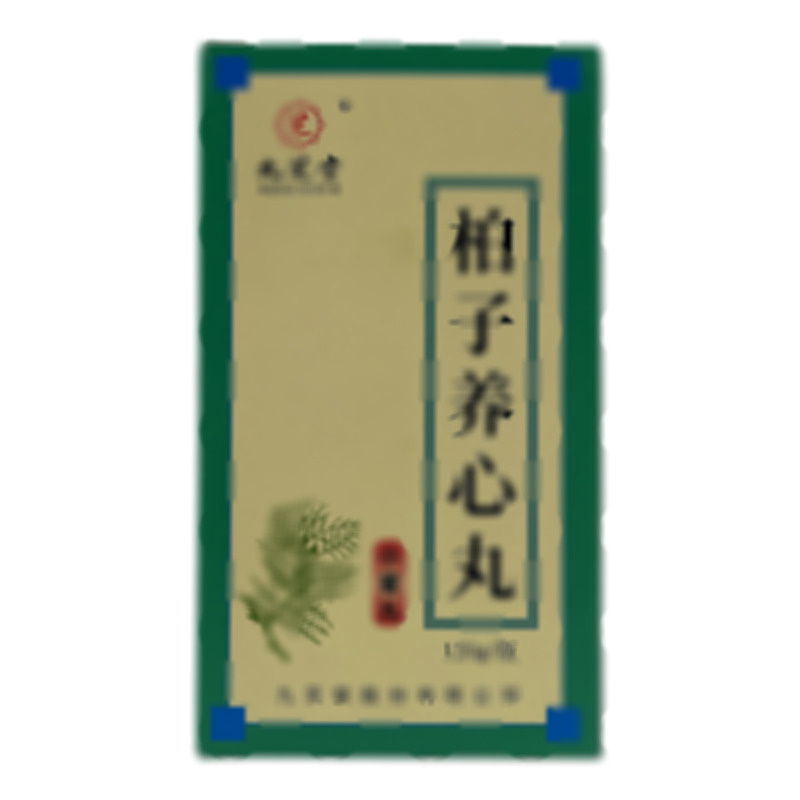 柏子養(yǎng)心丸 - 九芝堂股份