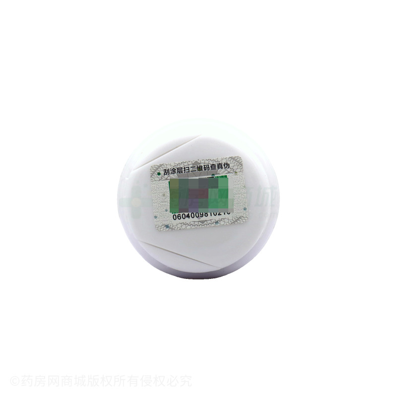 血橙復(fù)合B族維生素片 - 東營(yíng)佐寧