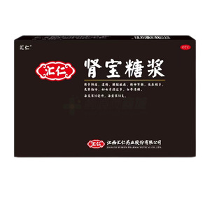 腎寶糖漿(江西匯仁藥業(yè)股份有限公司)-匯仁藥業(yè)