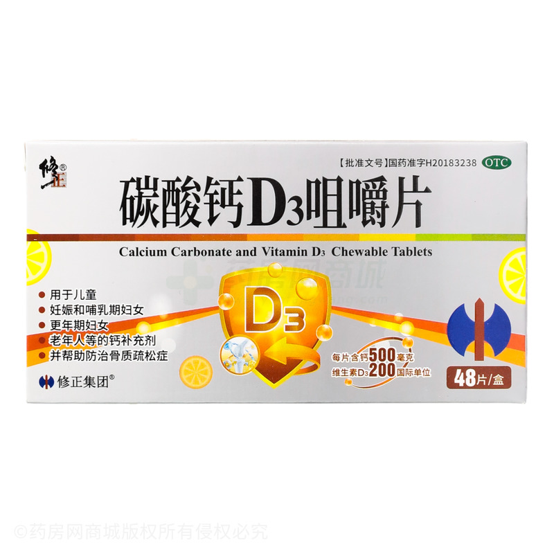 碳酸鈣D3咀嚼片 - 江蘇萬(wàn)高