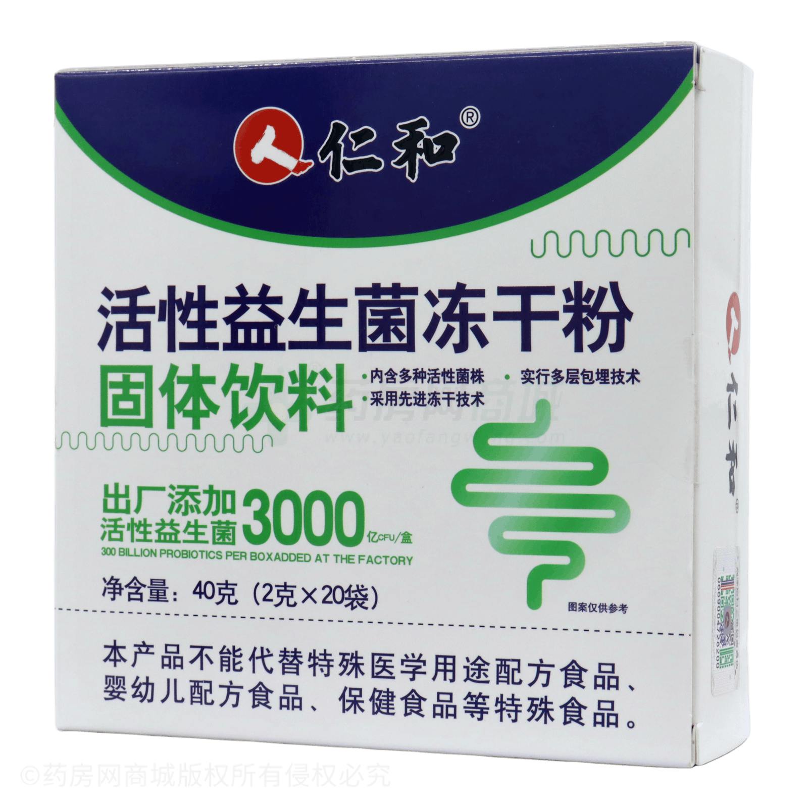活性益生菌凍干粉固體飲料