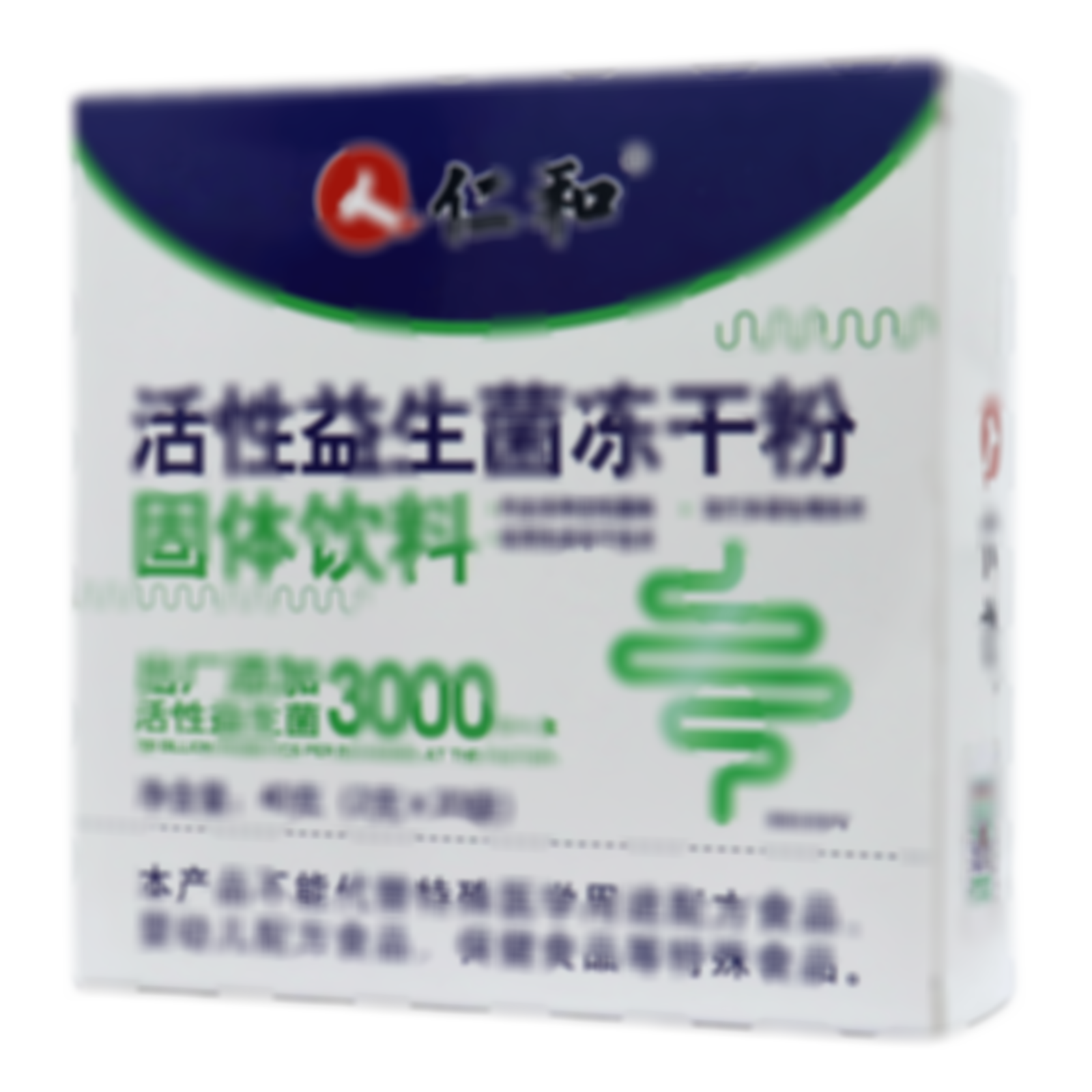 活性益生菌凍干粉固體飲料