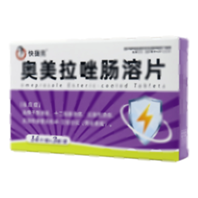 快捷克 奧美拉唑腸溶片 - 云鵬醫(yī)藥