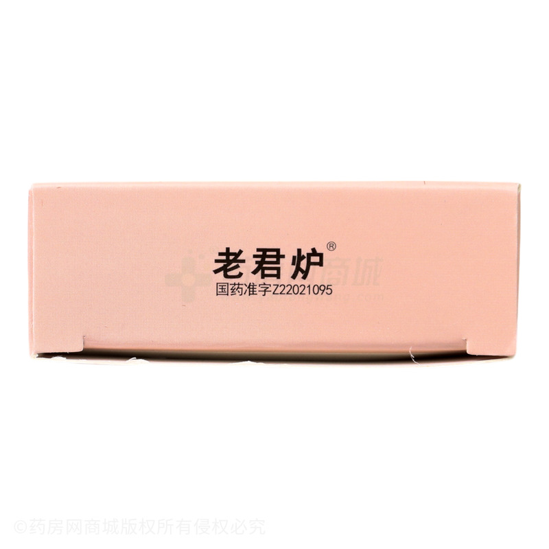 大山楂丸 - 人民藥業(yè)