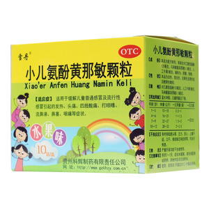 小兒氨酚黃那敏顆粒價格(小兒氨酚黃那敏顆粒多少錢)