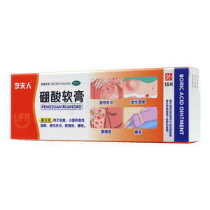 硼酸軟膏價格(硼酸軟膏多少錢)