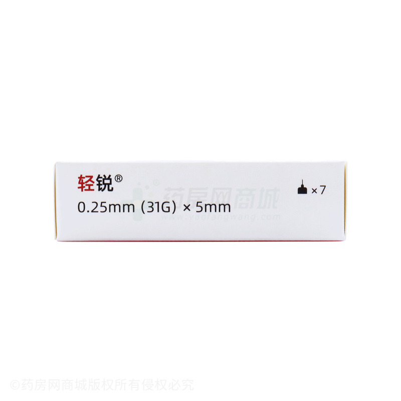 轻锐 一次性使用胰岛素注射笔用针头 - 普昂(杭州)