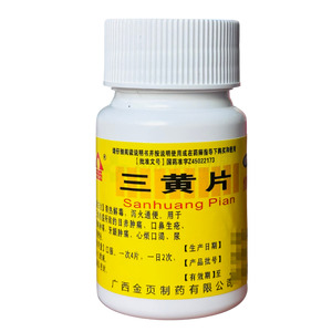 三黃片價格(三黃片多少錢)