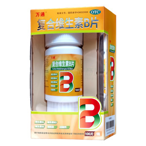 復合維生素B片(江西杏林白馬藥業(yè)股份有限公司)-白馬藥業(yè)