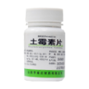 土霉素片(山西亨瑞達制藥有限公司)-山西亨瑞