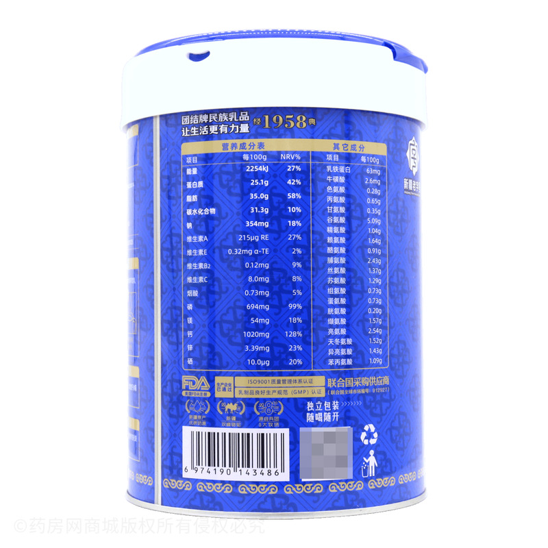 有機全脂駝乳粉