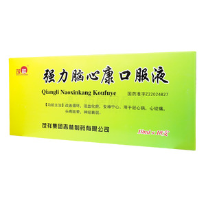 強(qiáng)力腦心康口服液價格(強(qiáng)力腦心康口服液多少錢)