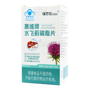 佰思佳 水飛薊磷脂片價(jià)格(佰思佳 水飛薊磷脂片多少錢)