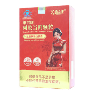 鑫全康 阿膠當歸顆粒價格(鑫全康 阿膠當歸顆粒多少錢)