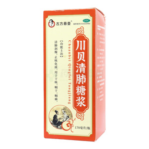 古方懸壺 川貝清肺糖漿價(jià)格(古方懸壺 川貝清肺糖漿多少錢(qián))
