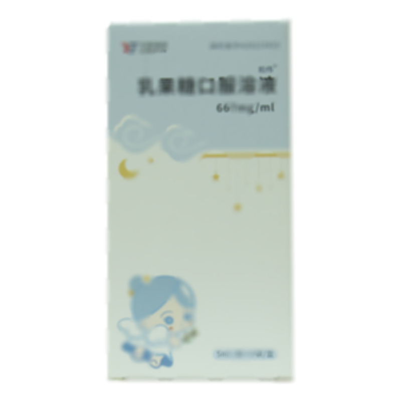 乳果糖口服溶液 - 德峰藥業(yè)