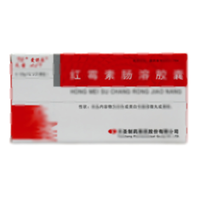 紅霉素腸溶膠囊 - 天圣制藥