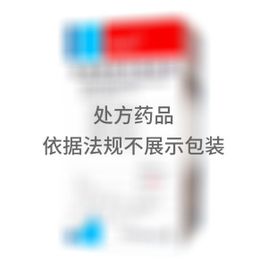   西比灵 盐酸氟桂利嗪胶囊 