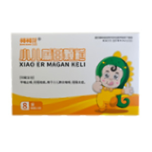 小兒麻甘顆粒(湖北御金丹藥業(yè)有限公司)-湖北御金丹