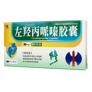 及舒 左羥丙哌嗪膠囊價格(及舒 左羥丙哌嗪膠囊多少錢)