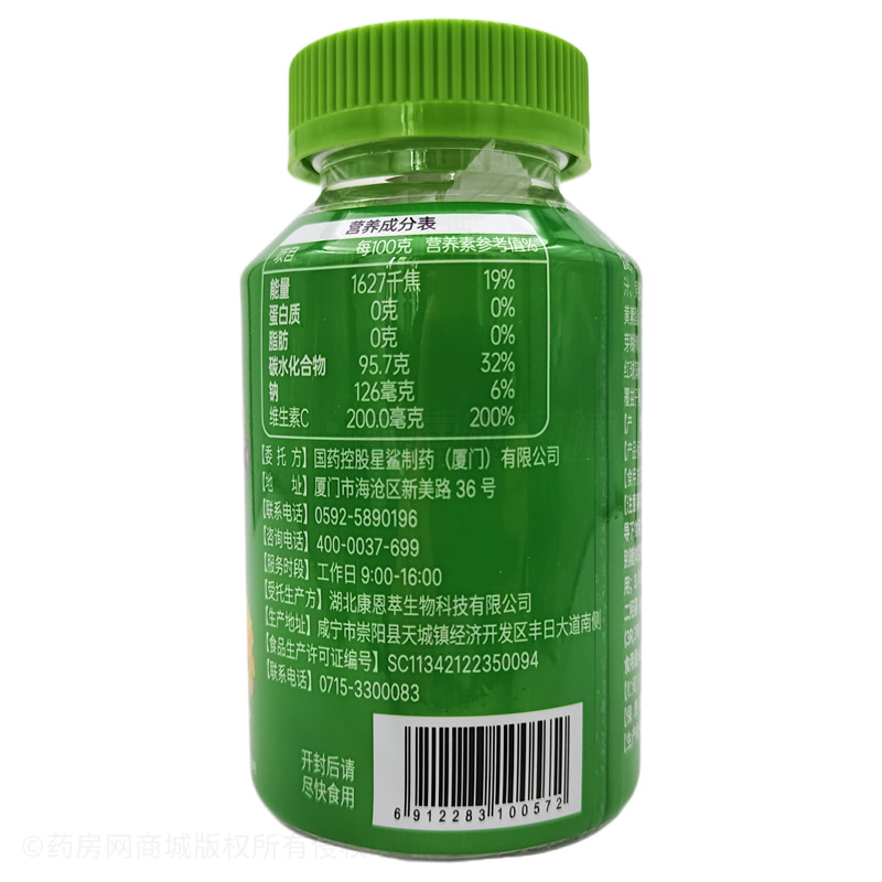 星鯊 葉黃素酯玉米黃質(zhì)軟糖 - 湖北康恩萃