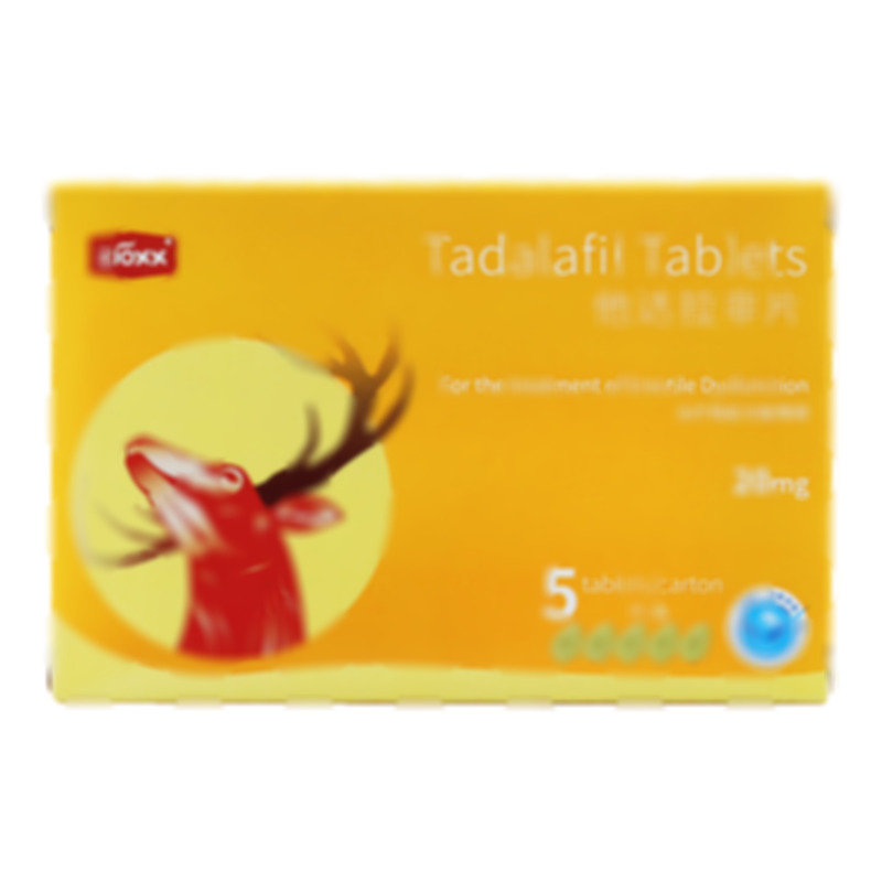 他達(dá)拉非片 - 廣州朗圣