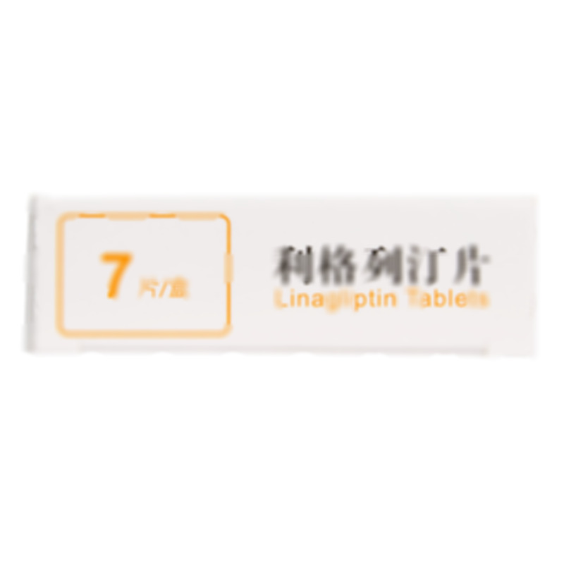 利格列汀片 - 華海藥業(yè)