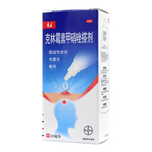 克林霉素甲硝唑搽劑價格(克林霉素甲硝唑搽劑多少錢)