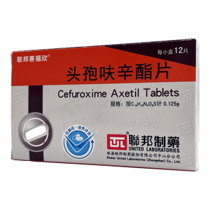 頭孢呋辛酯片價格(頭孢呋辛酯片多少錢)