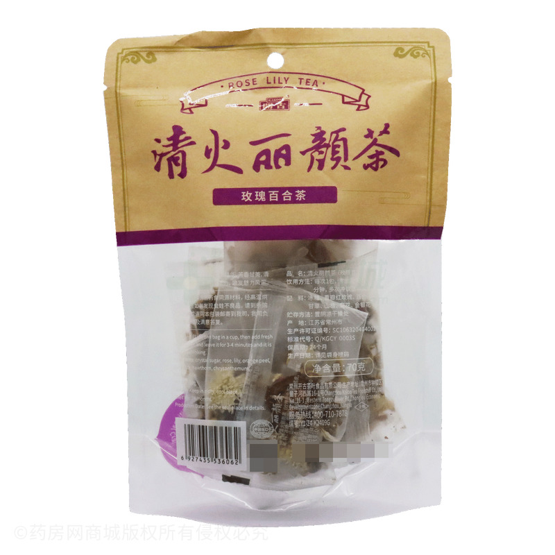 清火麗顏茶(玫瑰百合茶) - 常州開古