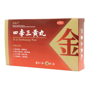 金海大 四季三黃丸價(jià)格(金海大 四季三黃丸多少錢)