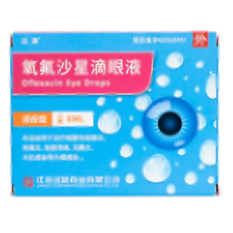 氧氟沙星滴眼液