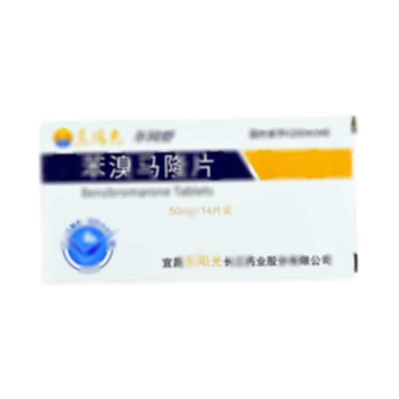 爾同舒 苯溴馬隆片 - 宜昌東陽光