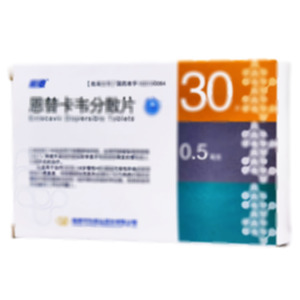 恩替卡韋分散片(海南中和藥業(yè)股份有限公司)-海南中和