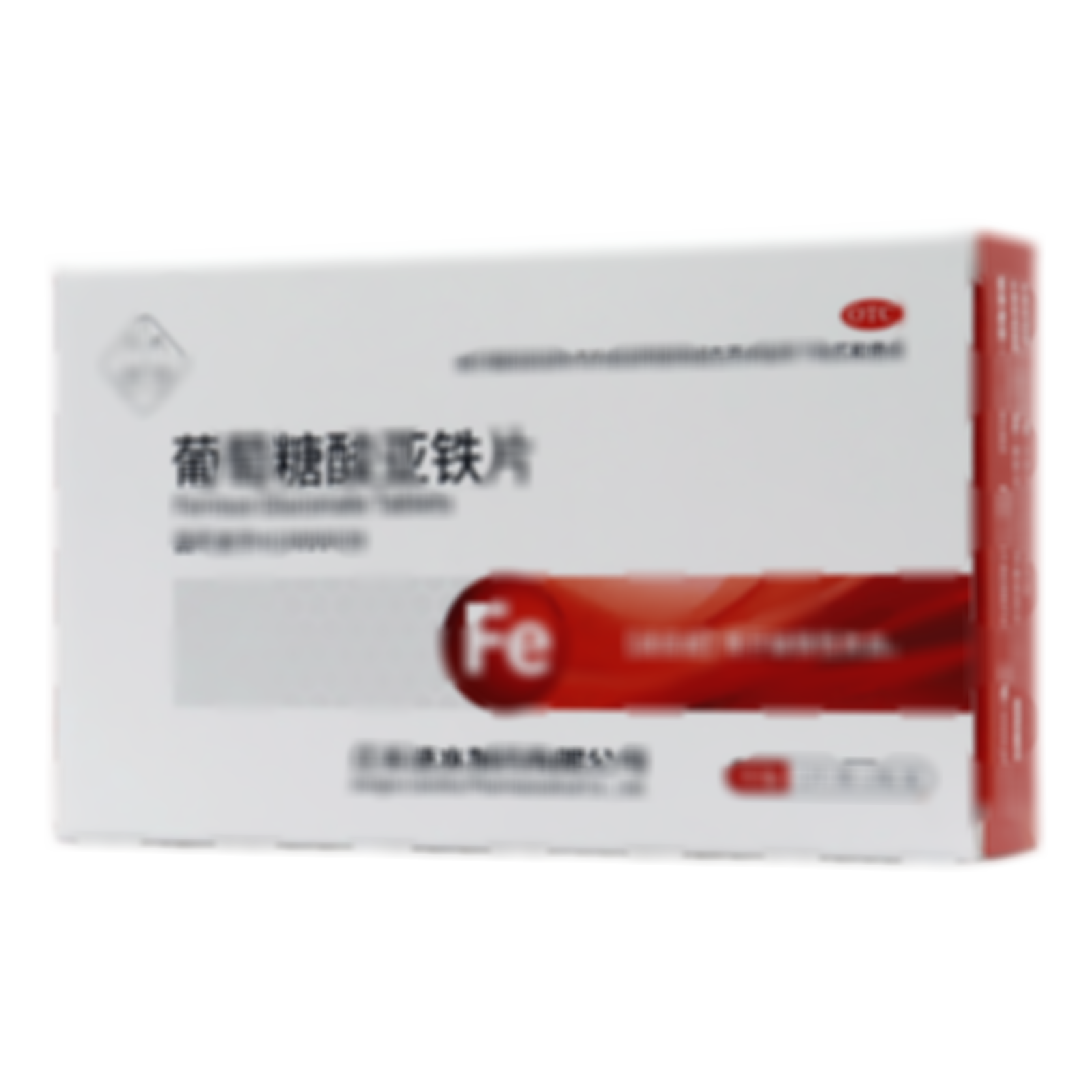 葡萄糖酸亞鐵片
