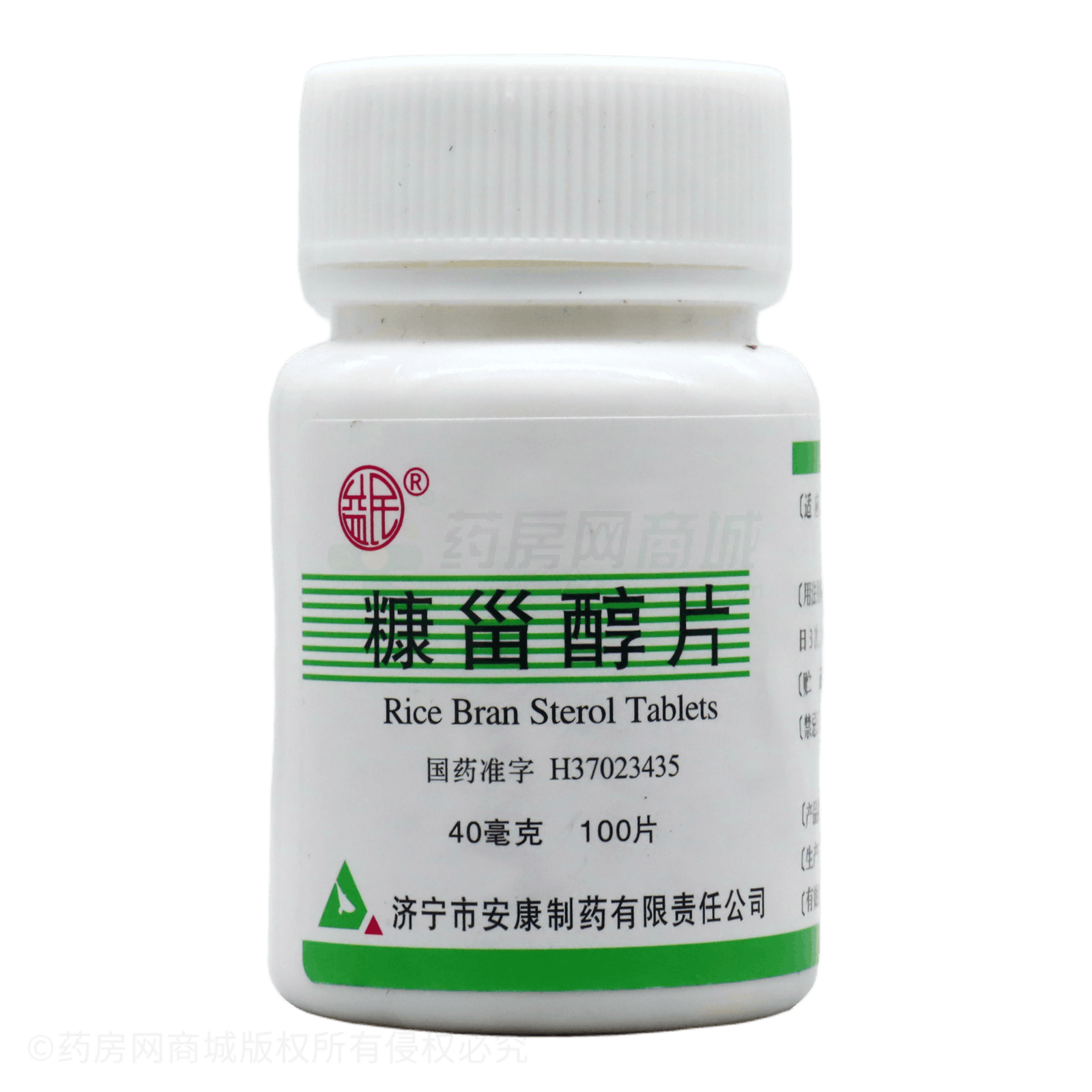 糠甾醇片